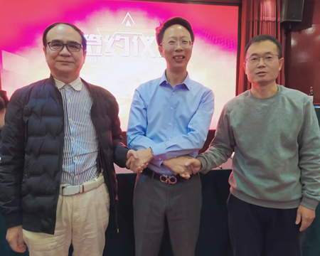 深圳蓉联与网富集团在北京蓝调庄园签约成功！